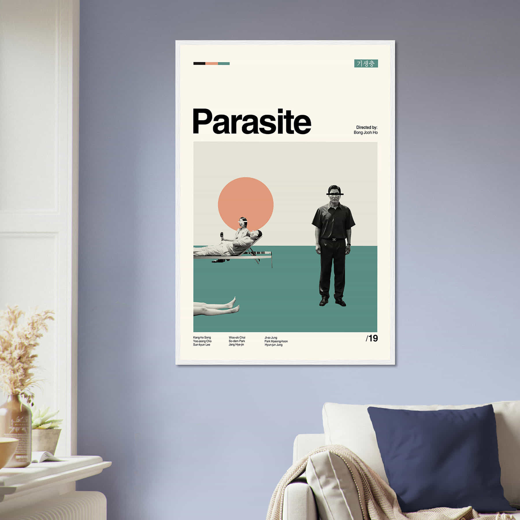 Parasite Movie Poster, Parasite Poster, Minimalist Movie Poster - Citiesbox