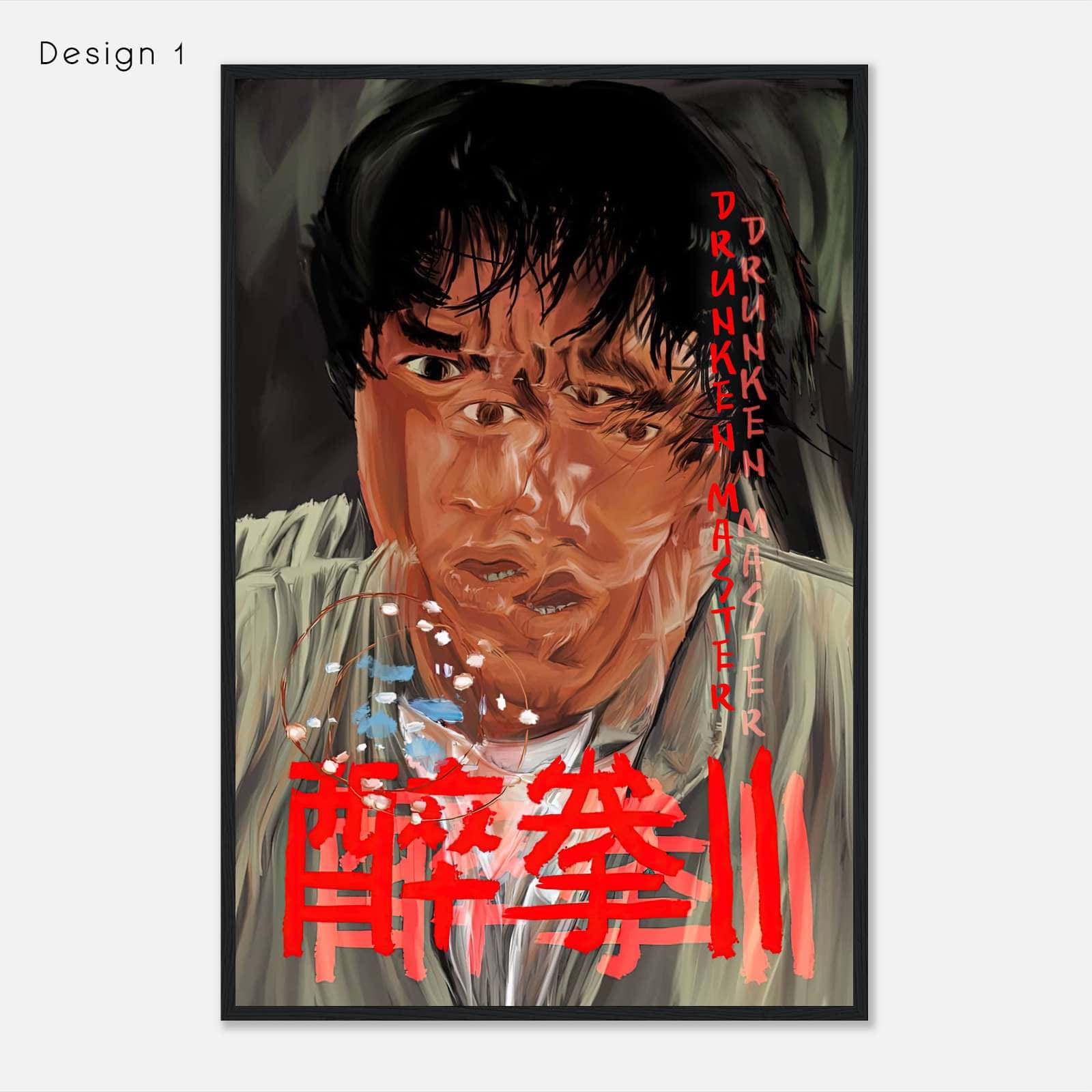 The Legend Of Drunken Master 1994 Movie Poster Print Citiesbox
